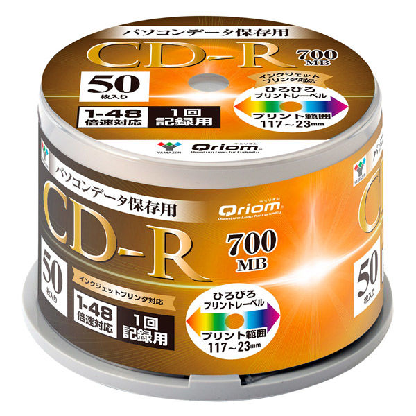 YAMAZEN CD-R データ保存用 1回記録 700MB 48倍速 スピンドル 50枚