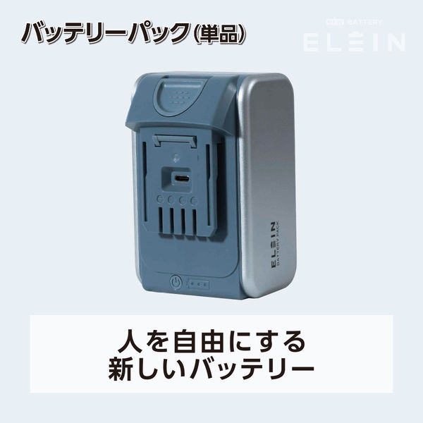 YAMAZEN リチウムイオンバッテリー 18V 5Ah PD20W USBーC充電ポート付 