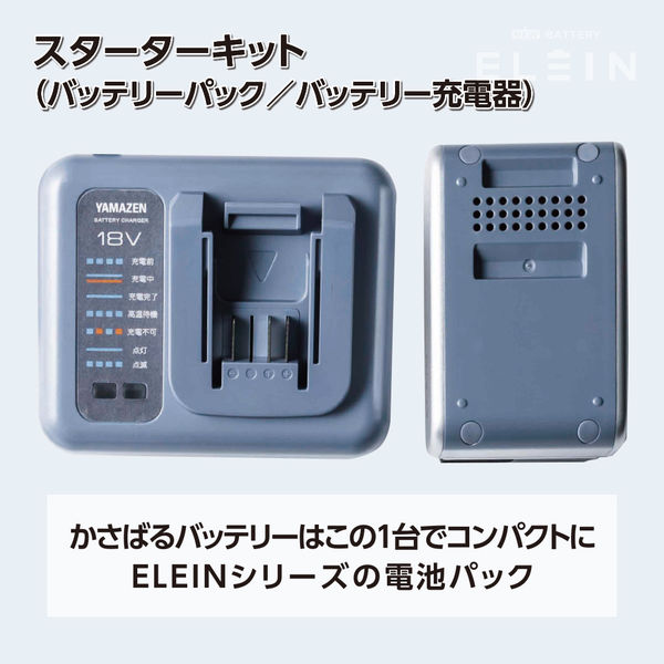 ☆引き取り限定 富山☆TB1E 状態良好 バッテリー、充電機、潤滑油、その他付き ゼノア急速充電器/QC330ZR