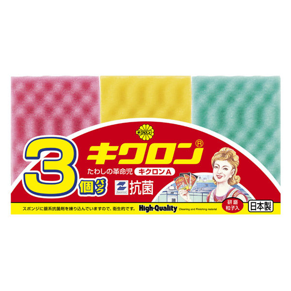 キッチンスポンジ キクロンA ピンク グリーン イエロー横並び