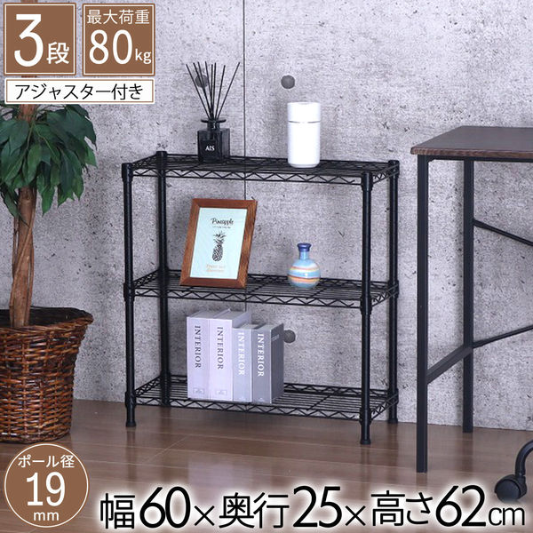 あいうえお　GENKI製 ハーフラック２１０（ROGUEタイプ）　黒黒 無骨なハンガーラック 黒皮鉄仕上げ | 店舗什器の七彩 – NANASAI