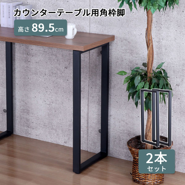 木製テーブル 金属脚 ジャーナルスタンダード 楽天市場】JOURNAL STANDARD FURNITURE ジャーナルスタンダード