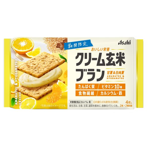 アサヒ　クリーム玄米ブラン 3種セット 36個×3 クリーム玄米ブラン 甘夏&日向夏 36個 アサヒグループ食品