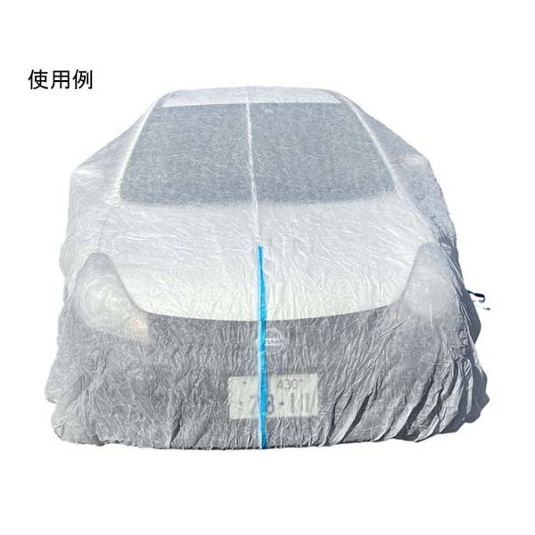 不織布自動車養生カバー　Lサイズ　9枚セット 不織布自動車養生カバー（乗用車用L）｜高翔オンラインストア