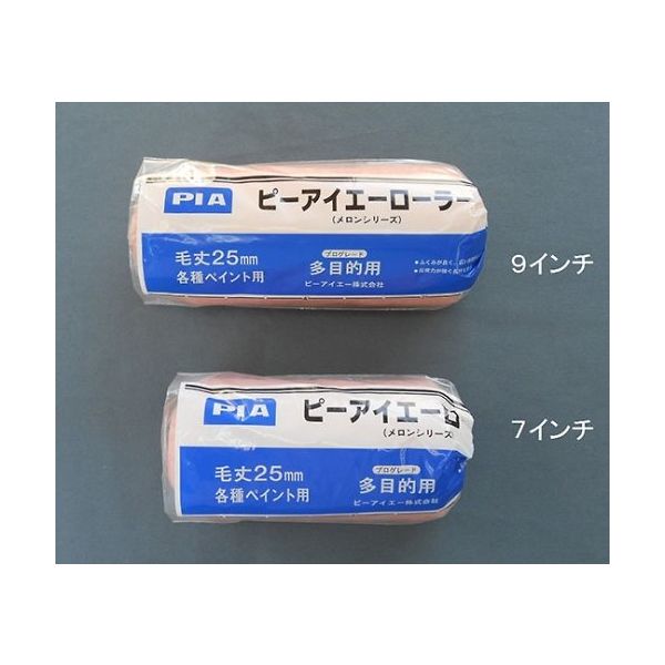 PIA レギュラーローラーメロン 毛丈25mm 9インチ 1本入り 905H425-09 1 