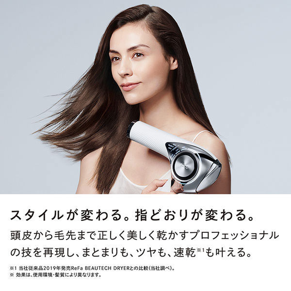 リファ ビューテック ドライヤー プロ ReFa BEAUTECH DRYER PRO