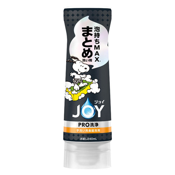 ジョイ PRO洗浄 食器用洗剤 まとめ洗い用 逆さボトル 240mL 1セット（1