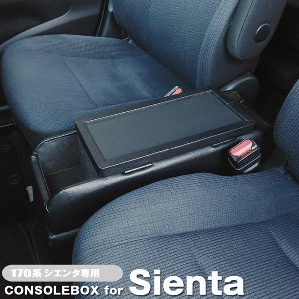 syuページ‼️汎用コンソールボックス 汎用 コンソールボックス ブラック ベージュ USBあり 収納