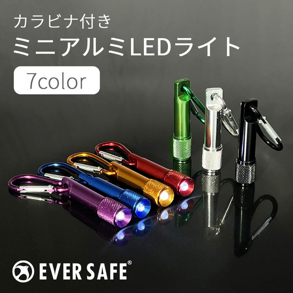 9 LED ハンディライト ブラック 350個セット イベント用 ノベルティ 9