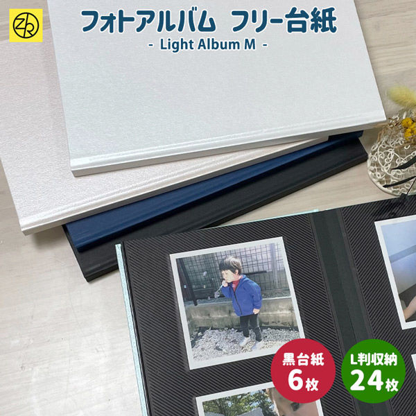 オルゴール付き写真アルバム ヴィンテージ 貝細工 シェル 卓上