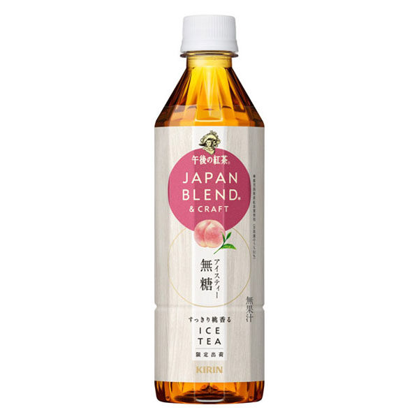 午後の紅茶消しゴム｜おもしろ消しゴム®のイワコー｜公式サイト