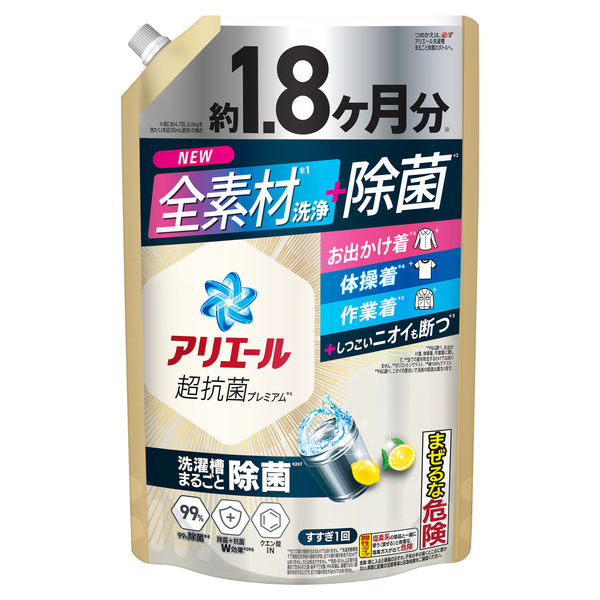 アリエール 液体 超抗菌プレミアム 洗濯槽まるごと除菌 詰め替え