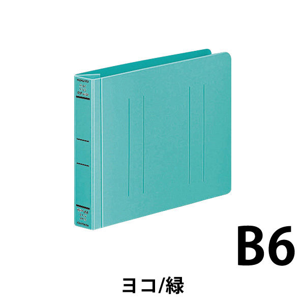 コクヨ フラットファイルPPワイド B6ヨコ 25mm250枚とじ 緑 グリーン 