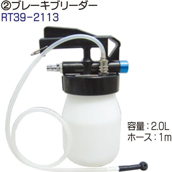 JTC ブレーキオイルブリーダー JTC1025 | 公式オンラインショップ - ファクトリーギア 3L 手動ブレーキクラッチ液ブリーダー ブレーキ液ブリーダーツールセット 圧力ゲージ付き RV 自動車用