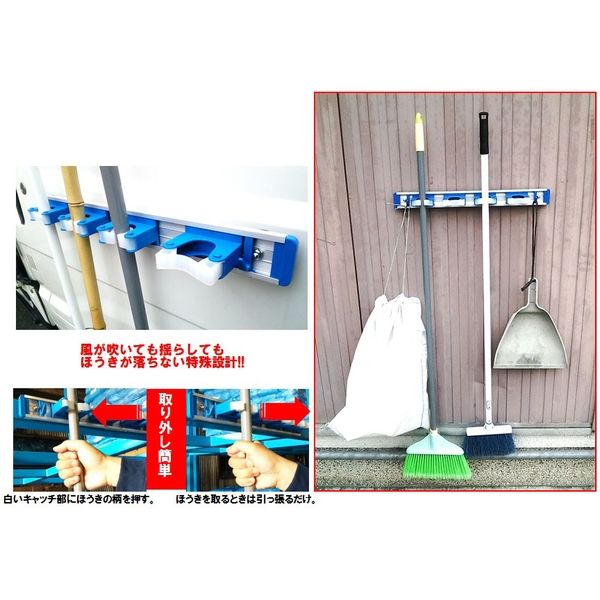 結一産業 カチッと箒キャッチャークランプ YUY307772 1個（直送品