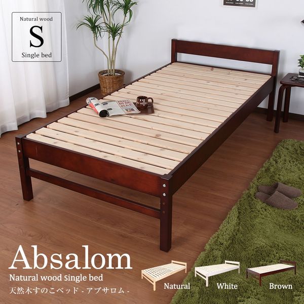 ブラウン折りたたみベッド 最大高さ32cm 介護用ベッド 折りたたみ