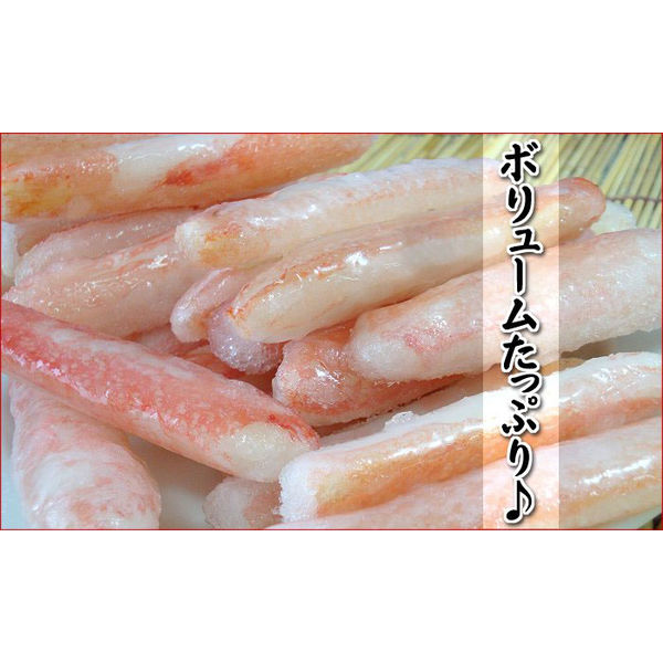 冷凍ゆでがに ズワイ棒2キロ （港ダイニングしおそう）