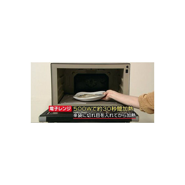 焼とろほっけ切身 4枚入 冷凍 食品 ホッケ ほっけ 食べ物 魚 お