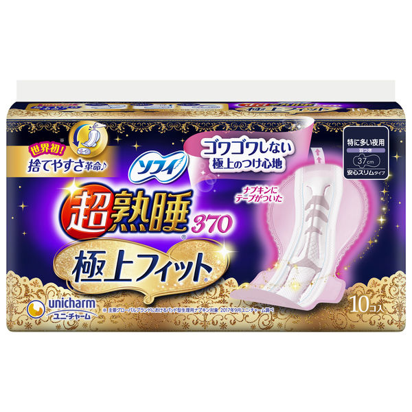 ソフィ　超熟睡370極上フィット7個入×24袋 Amazon | ソフィ 超熟睡極上フィット 370 10枚(くるっとテープ