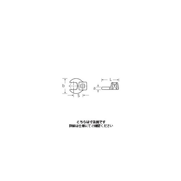 スタビレー (3/8SQ)クローフットスパナ 540Aー2.1/8 1個（直送品
