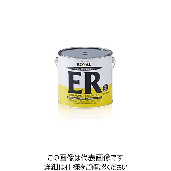 エスコ 5.0kg [油性]錆止め塗料(耐熱/グレー) EA942DR-32 1個（直送品