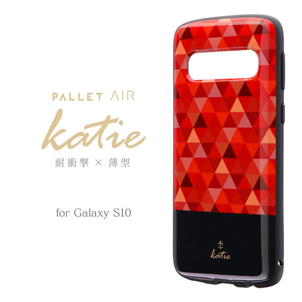 Galaxy S10 SC-03L SCV41 耐衝撃ハイブリッドケース PALLET AIR Katie モザイクレッド（直送品）