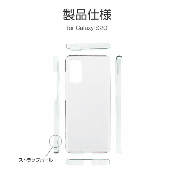 Galaxy S20 5G SC-51A SCG01 ケース カバー クリアケース ハードケース
