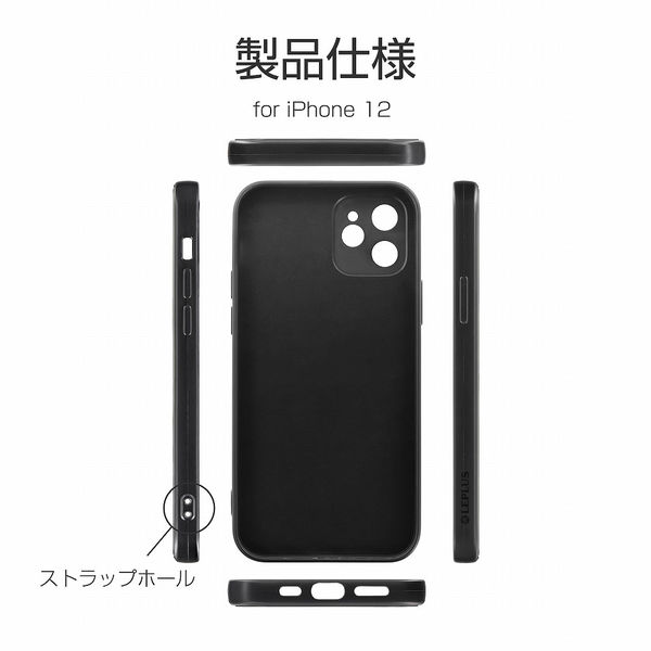 Apple iPhone 12 ブラック 外観傷あり Apple iPhone 12 - SafeLink Wireless