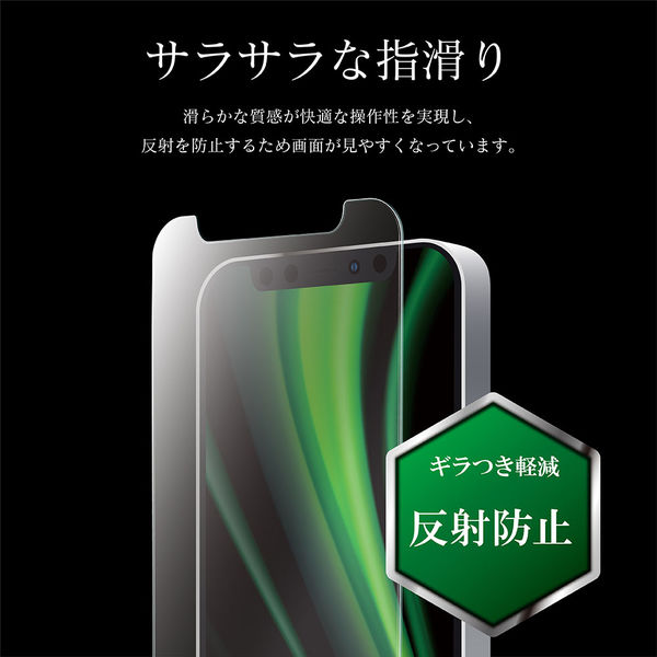 iPhone 12 mini ガラスフィルム 液晶保護フィルム GLASS PREMIUM FILM