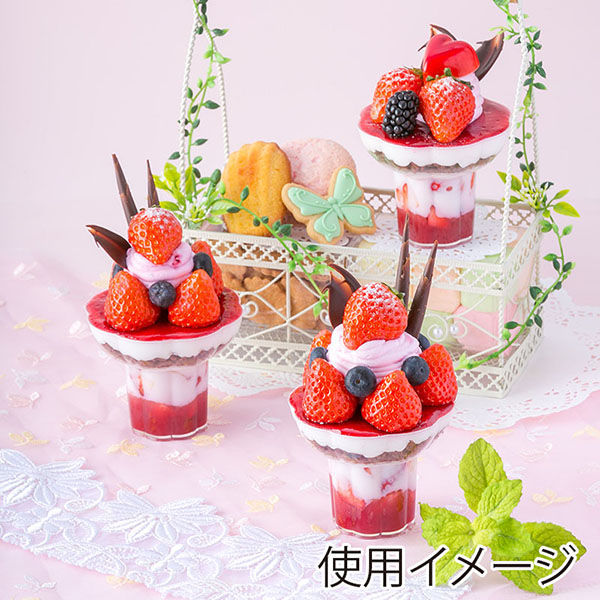 ケース販売】デザートカップ バカラロイヤルフラワー BRF-H-8668