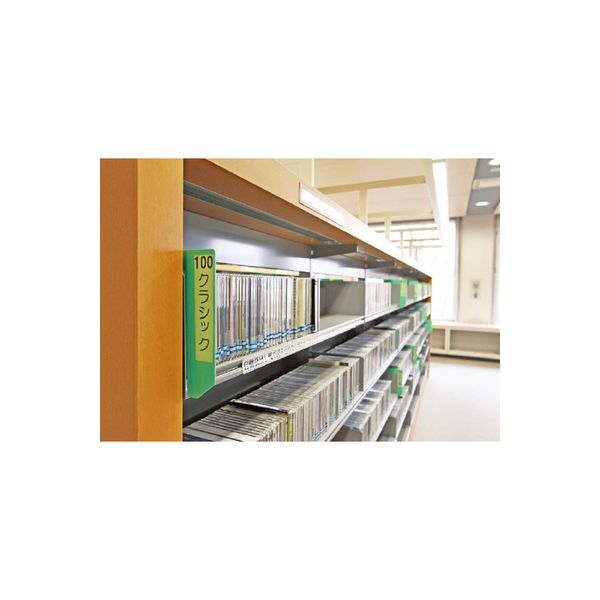キハラ 書架サイン（差し込み用）エフセル差込表示板 ポケット付