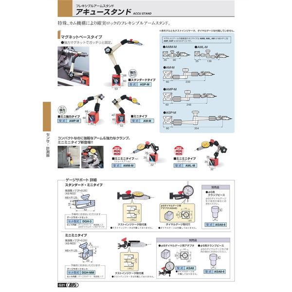 大明年製　蓋付き器　５客セット 大明年製年号入蓋付茶碗5客セット