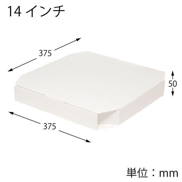 ケース販売】SWAN 食品容器 ピザ箱 14インチ用 白無地 004200543 1