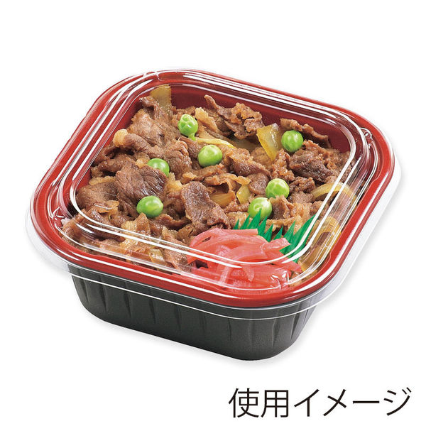 ケース販売】丼容器 AP角丼 本体 AP-77 R/B 004460573 1ケース(50枚入×24袋 合計1200枚)（直送品） - アスクル