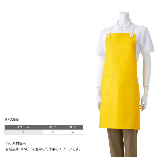 DIY・飲食店向け】マスダ レザーエプロン サイズF オレンジ ba-1005m