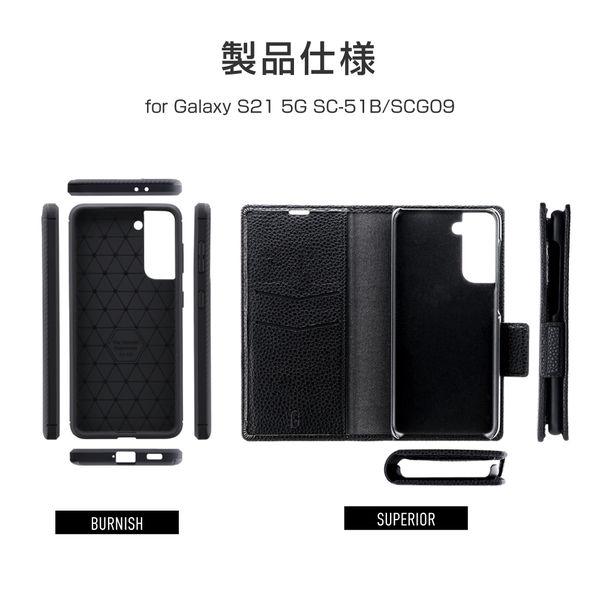 Galaxy S21 5G セット品 ケース カバー 耐衝撃カーボン調ケース