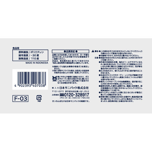 hiro.0403.tanakaさま専用メラニー「１０TH MIX」作品保証書有 SampleTank4 MAX のインストールで帯域制限を喰らった話｜H2B Studio