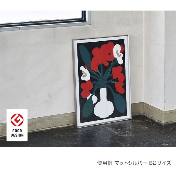 アルナ アルミ 額縁 CF面金付 シルバー 新品未使用 A2サイズ 新品未使用 国産アルミ額縁(シルバー) サイズ：A5~A1/ 角20cm~50cm | miel