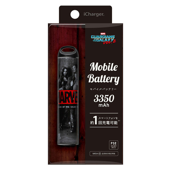 PGA MARVELモバイルバッテリー 3350mAh [ガーディアンズ・オブ・ザ