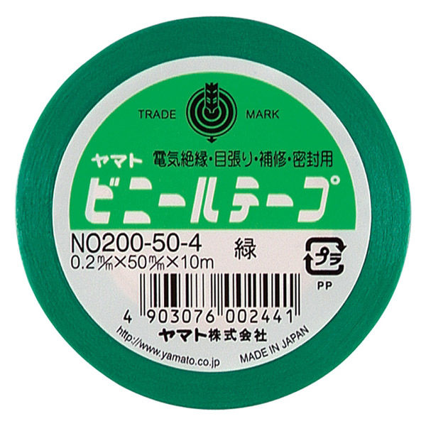 単価291円・20セット]NO200-50-4 ヤマト ビニールテープ 緑 50mm 10m