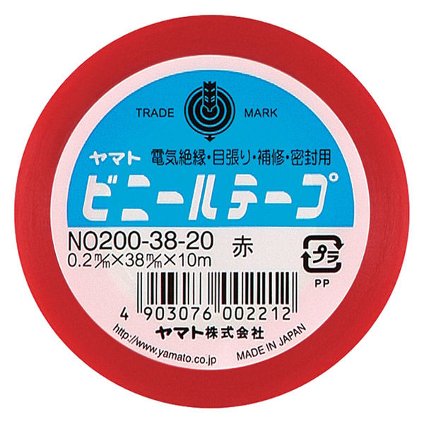 ヤマト ビニールテープ 38mm×10m 赤 NO200-38-20 1セット（5巻