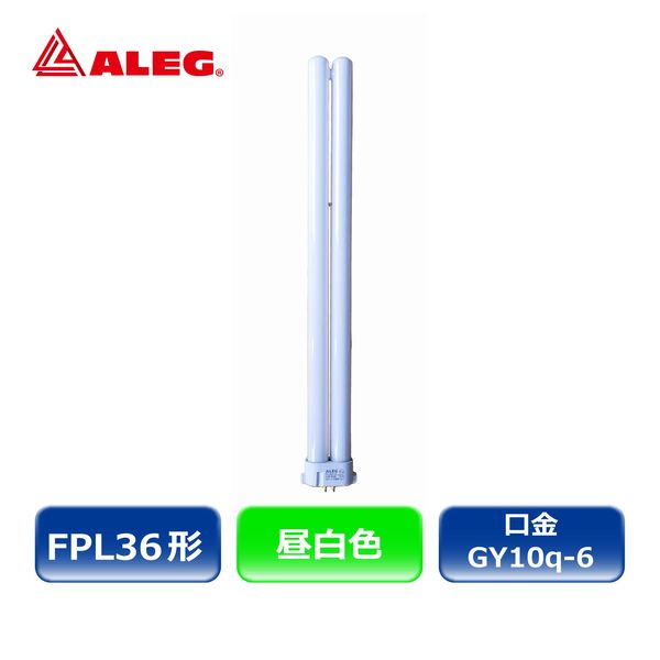 ALEG FPL蛍光灯 FPL36EX-N 1本