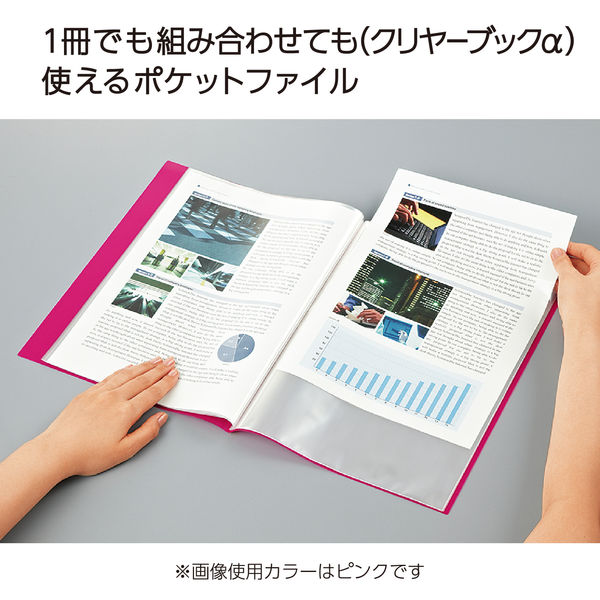 コクヨ ポケットファイルα<ノビータα> A4S 透明 ラ-NF24T 1冊 - アスクル