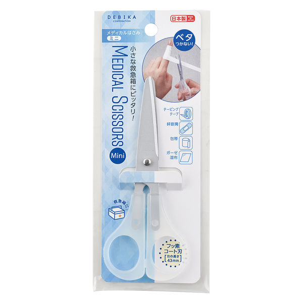 デビカ メディカルはさみ・ミニ フッ素加工 ホワイト(白) 040863 1
