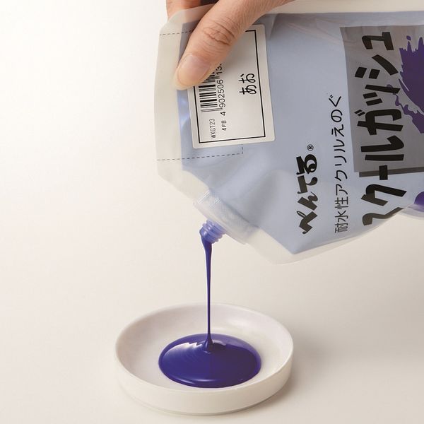 ぺんてる スクールガッシュ 蛍光あお 200ml 絵の具 1個 WXGT85