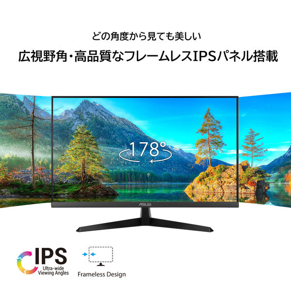 ASUS◆モニター/27インチ/VY279HE/画面よごれあり