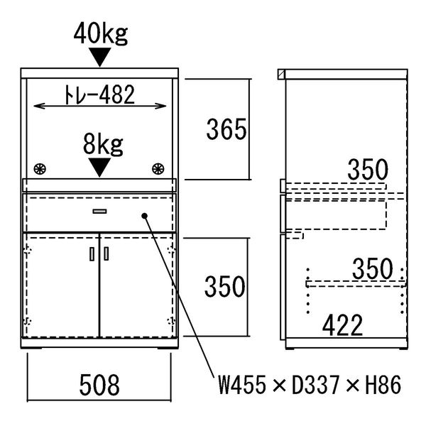 フナモコ スマートキッチン レンジカウンター 幅550×奥行447×高さ970mm リアルウォールナット SRD-55LC 1台（直送品） - アスクル