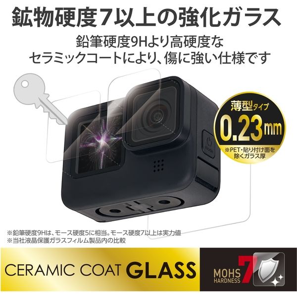 GoPro HERO9 Black用 ガラスフィルム セラミックコート モース GoPro HERO9 Black用 ガラスフィルム セラミックコート モース