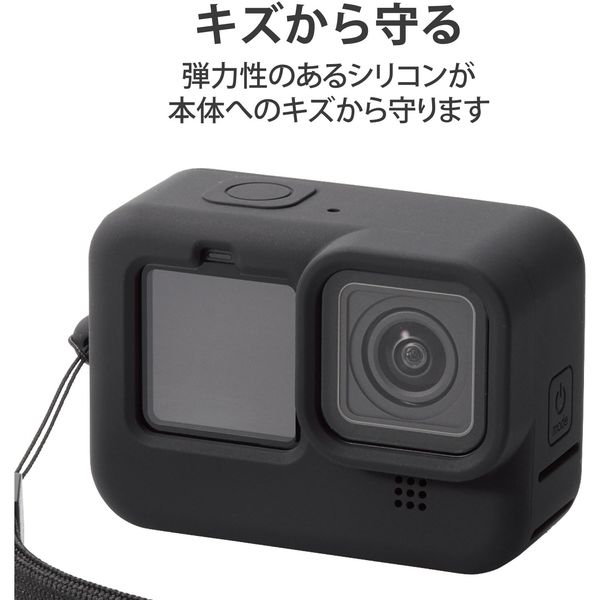 GoPro HERO9 Black用 シリコンケース ハンドストラップ付き アクションカメラ 黒 AC-GP9BSSCBK エレコム 1個（直送品）