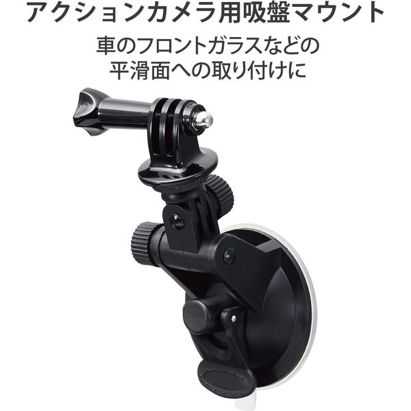 GoPro HERO9/8/7/6/5/MAX用 マウント 吸盤型 固定撮影 前後左右角度